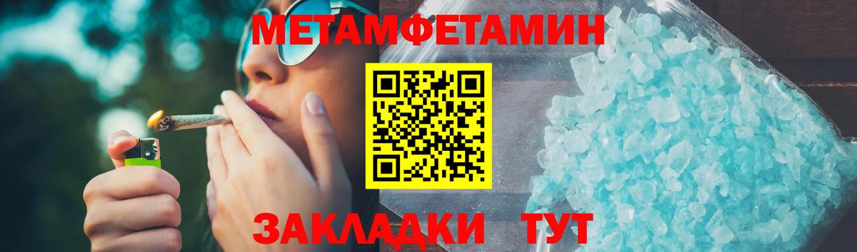 Амфетамин 97% Карталы
