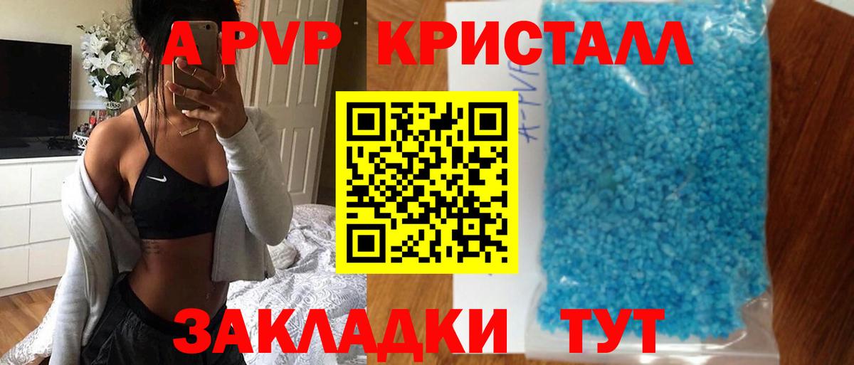 Alfa_PVP СК КРИС Карталы