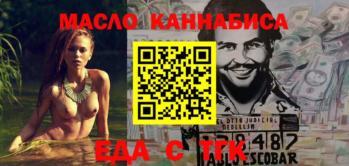 Галлюциногенные грибы Карталы