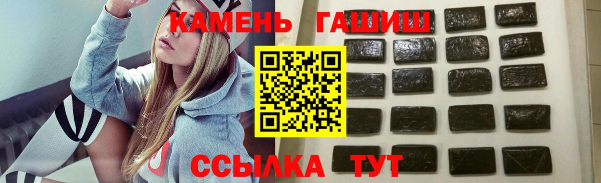 ГАШИШ Ice-O-Lator  ГАШИШ  Гашиш ice o lator  Карталы  Вход с VPN 