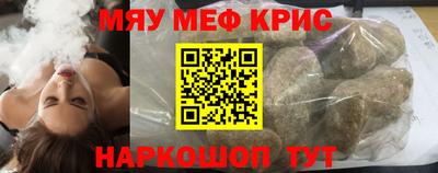 альфа пвп Кунгур