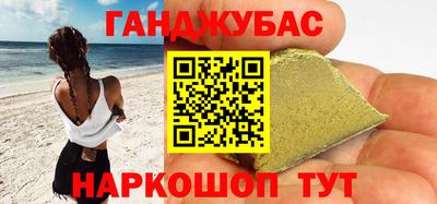 альфа пвп Кунгур