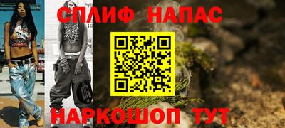 альфа пвп Кунгур