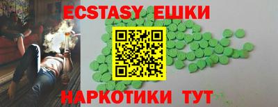 альфа пвп Кунгур