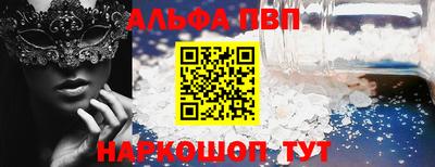 винт Кумертау