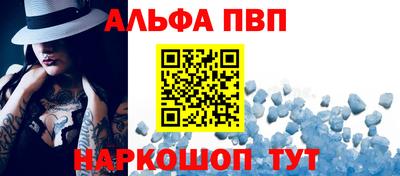 винт Кумертау