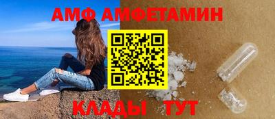 винт Кумертау