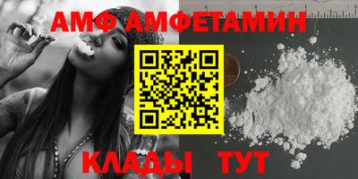 винт Кумертау