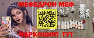 альфа пвп Кунгур