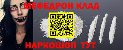 метадон Кулебаки