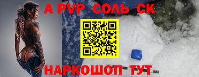 винт Кумертау