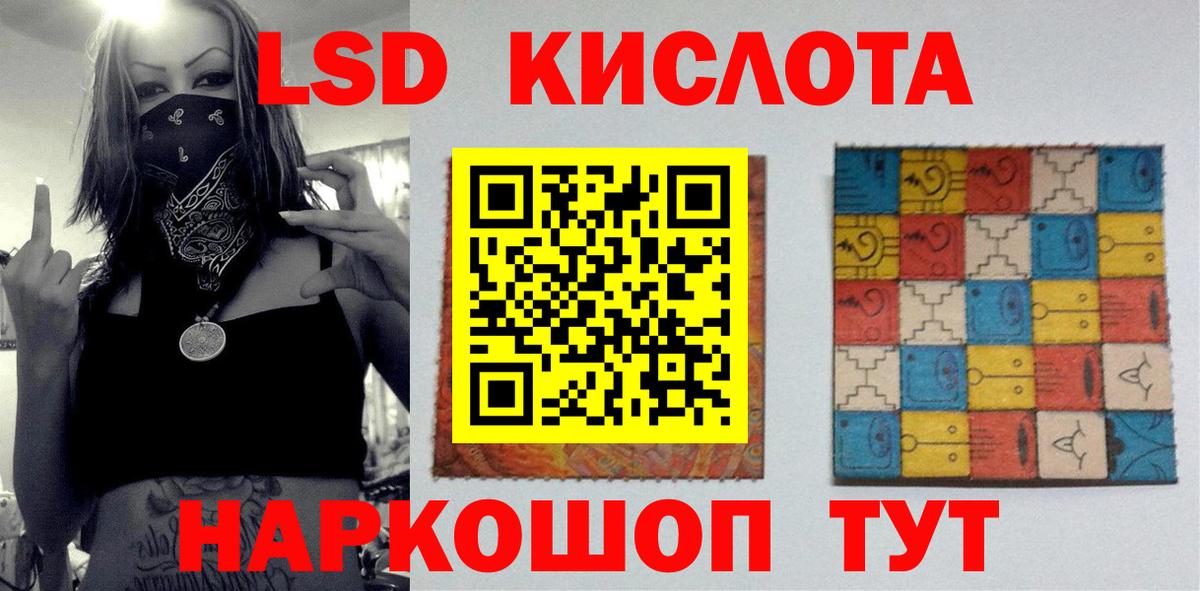 LSD-25 экстази  Вход с VPN  Карталы  Лсд 25 экстази кислота 