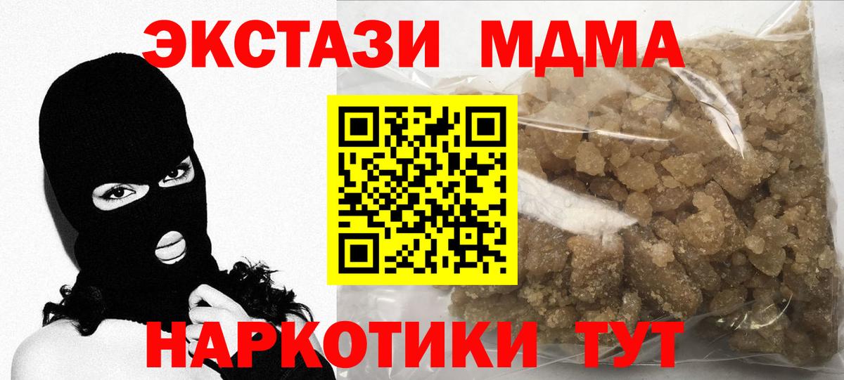 МДМА молли Карталы