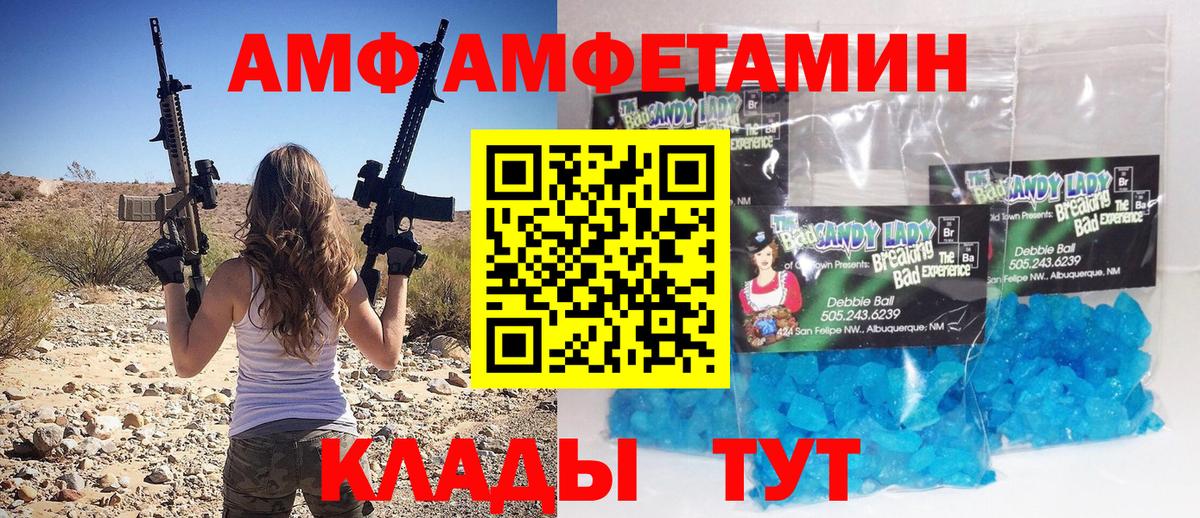Карталы  Первитин Methamphetamine  Первитин Methamphetamine  Вход с VPN 
