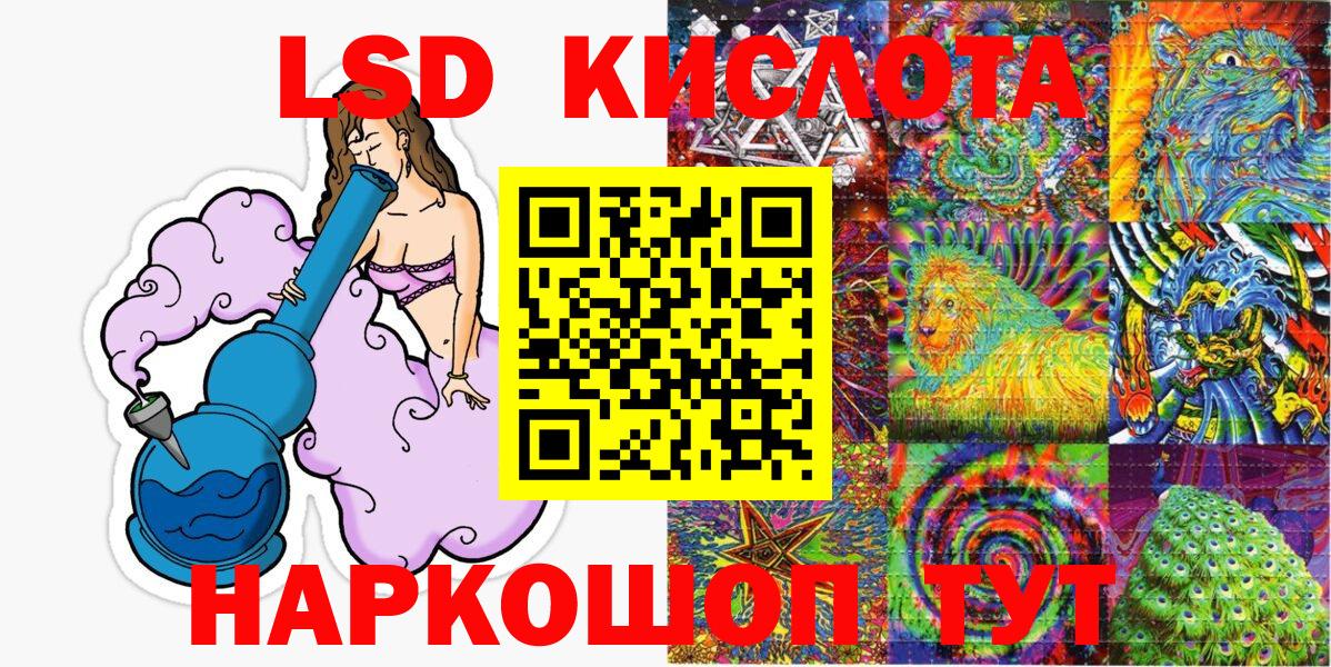 Наркотические марки 1,5мг  Вход с VPN  Марки N-bome  Карталы  Наркотические марки 1,5мг 