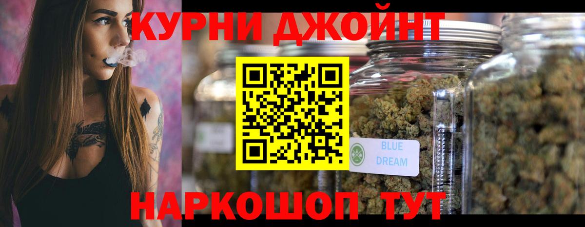 Бошки Шишки Amnesia  МАРИХУАНА White Widow  Вход с VPN  Карталы 